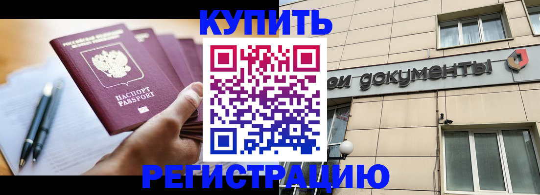найти адрес прописки в Ивановской области
